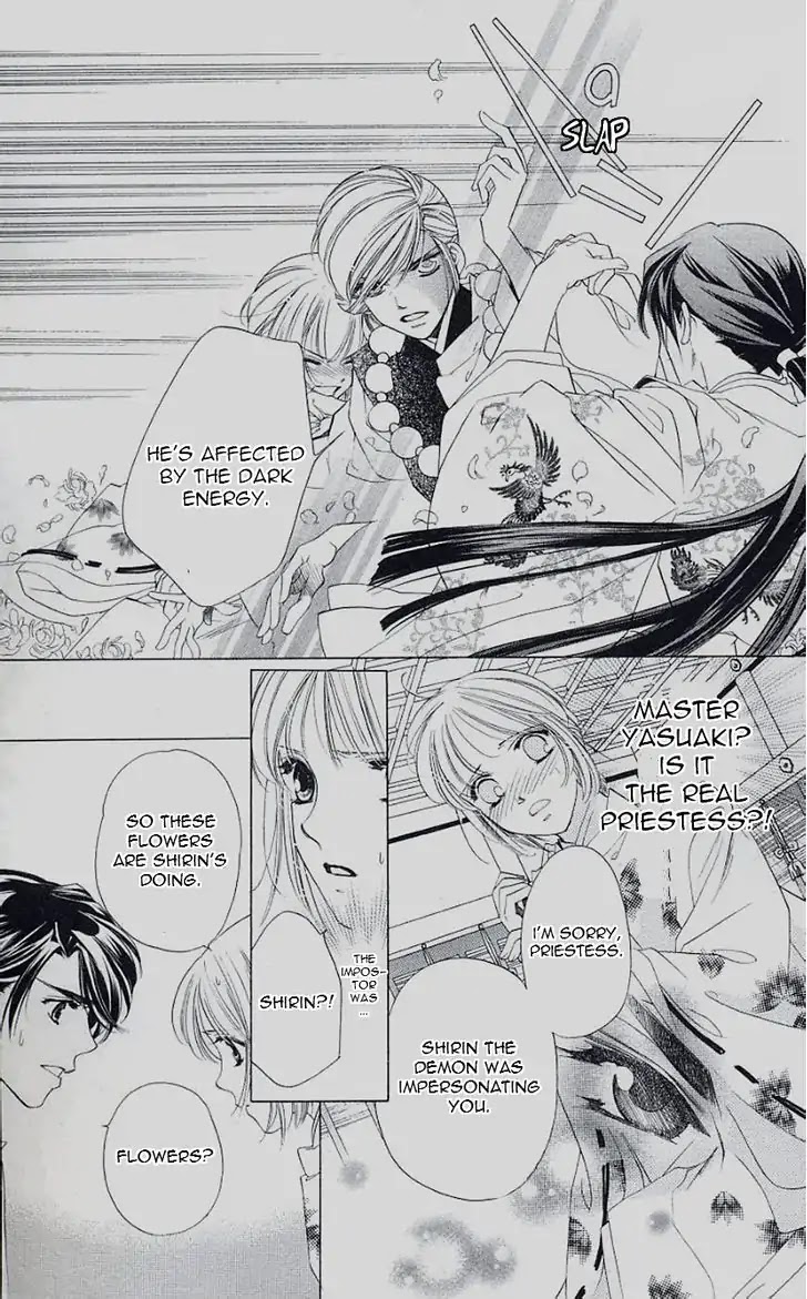 Harukanaru Jikuu no Naka de Chapter 43 page 5 - Chapter 43