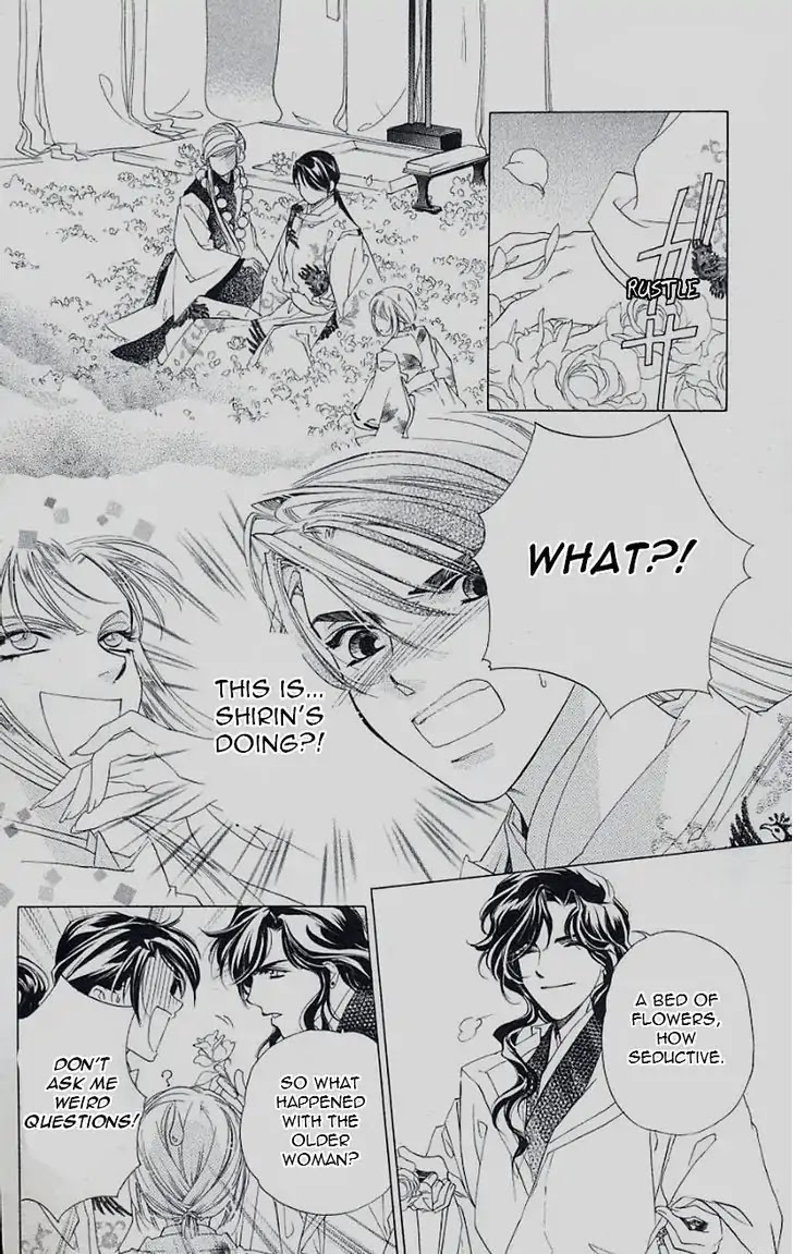 Harukanaru Jikuu no Naka de Chapter 43 page 6 - Chapter 43