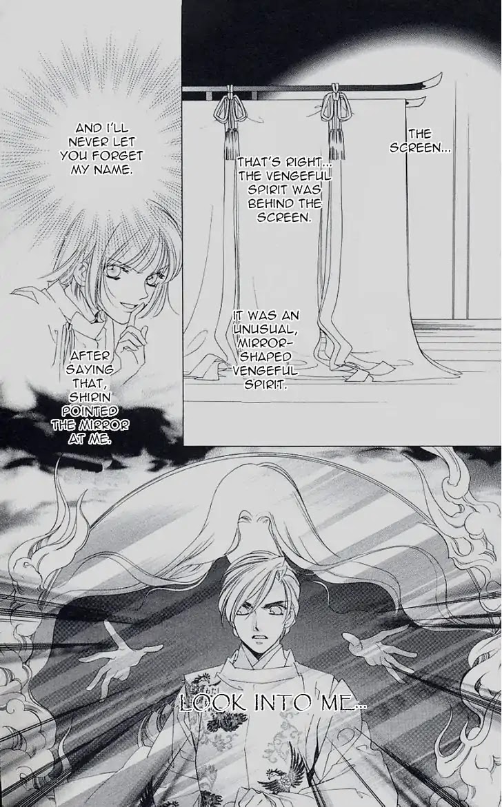 Harukanaru Jikuu no Naka de Chapter 43 page 8 - Chapter 43