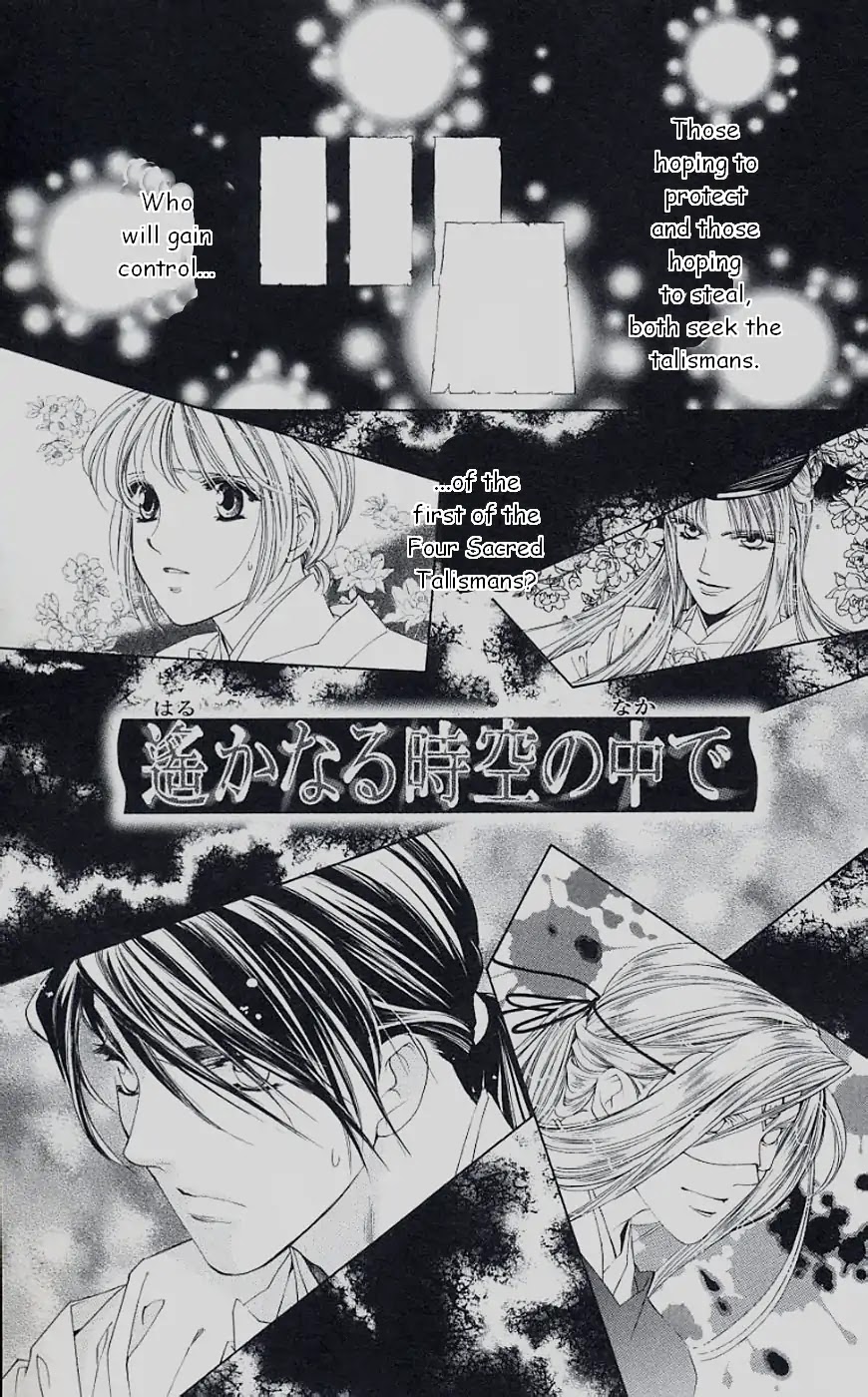 Harukanaru Jikuu no Naka de Chapter 44 page 1 - Chapter 44