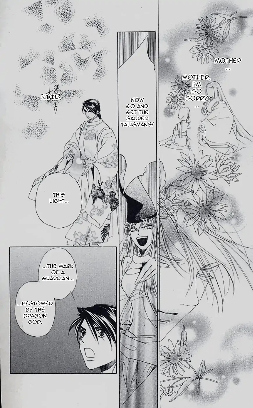 Harukanaru Jikuu no Naka de Chapter 44 page 12 - Chapter 44