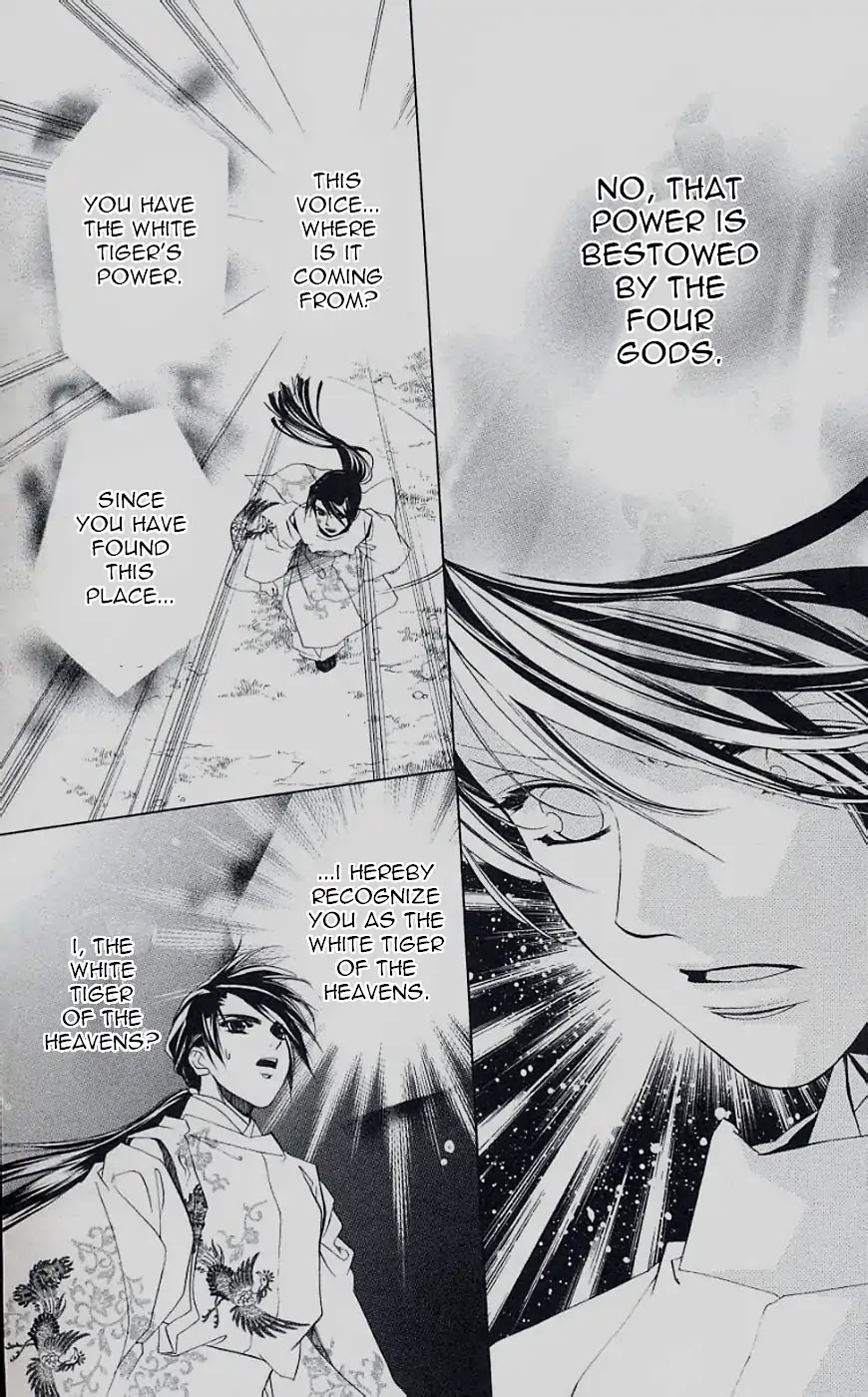 Harukanaru Jikuu no Naka de Chapter 44 page 16 - Chapter 44