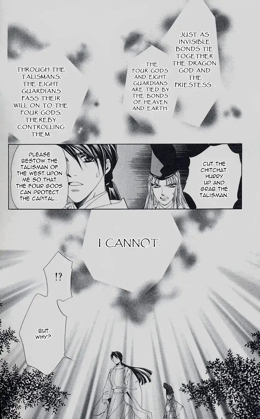 Harukanaru Jikuu no Naka de Chapter 44 page 18 - Chapter 44