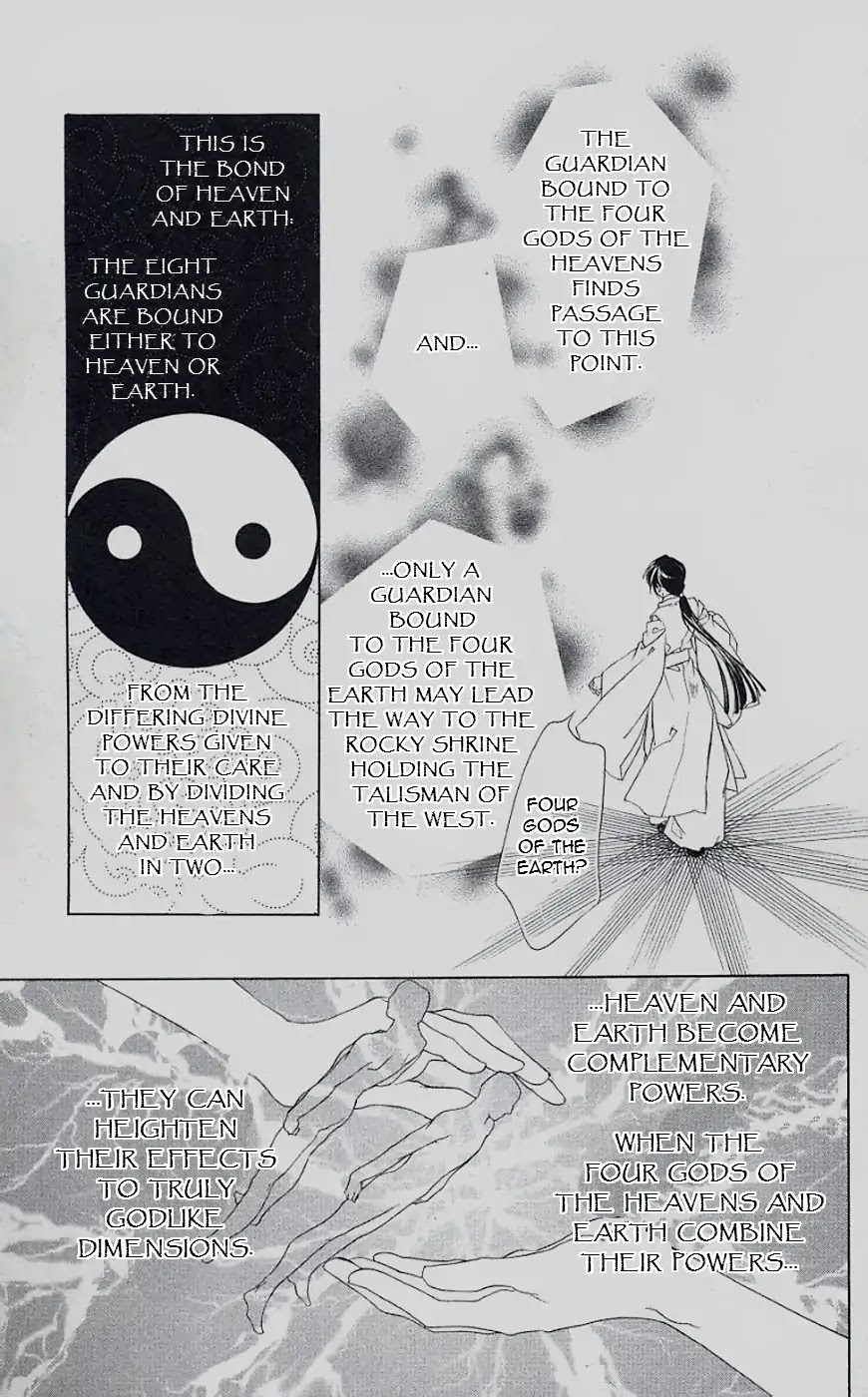 Harukanaru Jikuu no Naka de Chapter 44 page 19 - Chapter 44