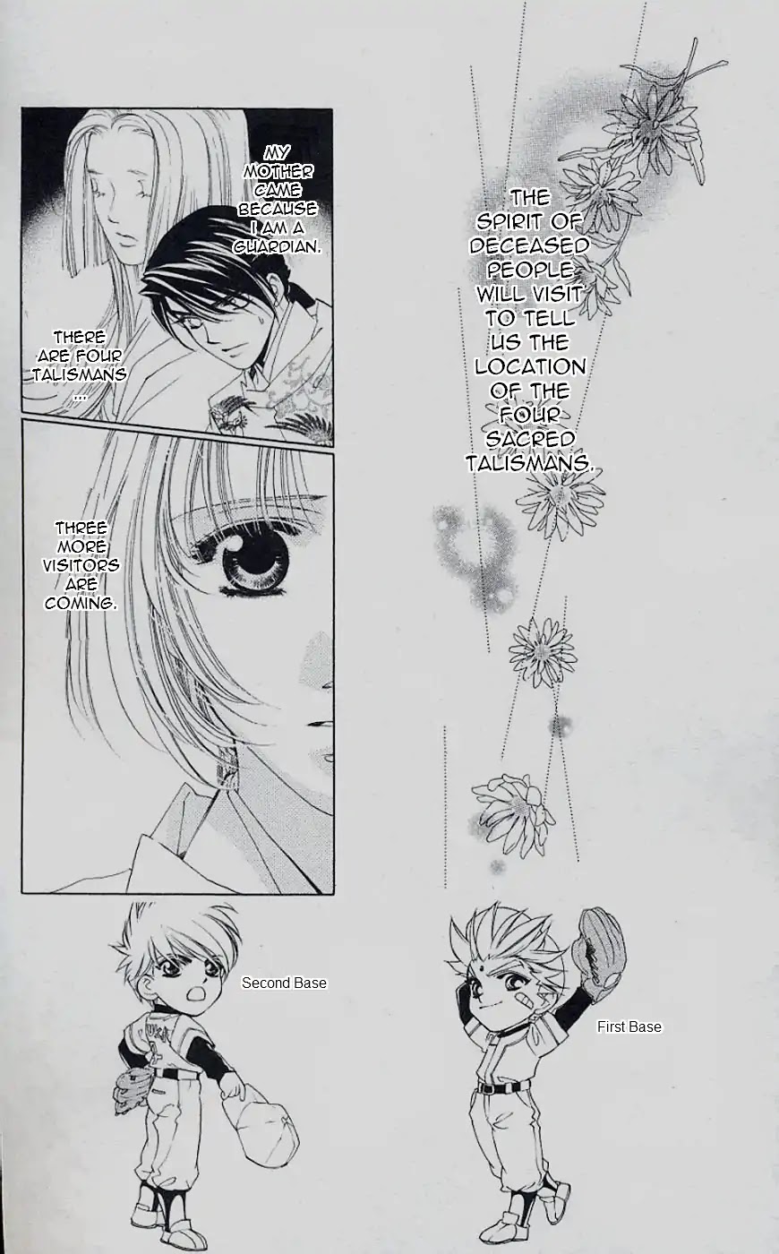 Harukanaru Jikuu no Naka de Chapter 44 page 2 - Chapter 44