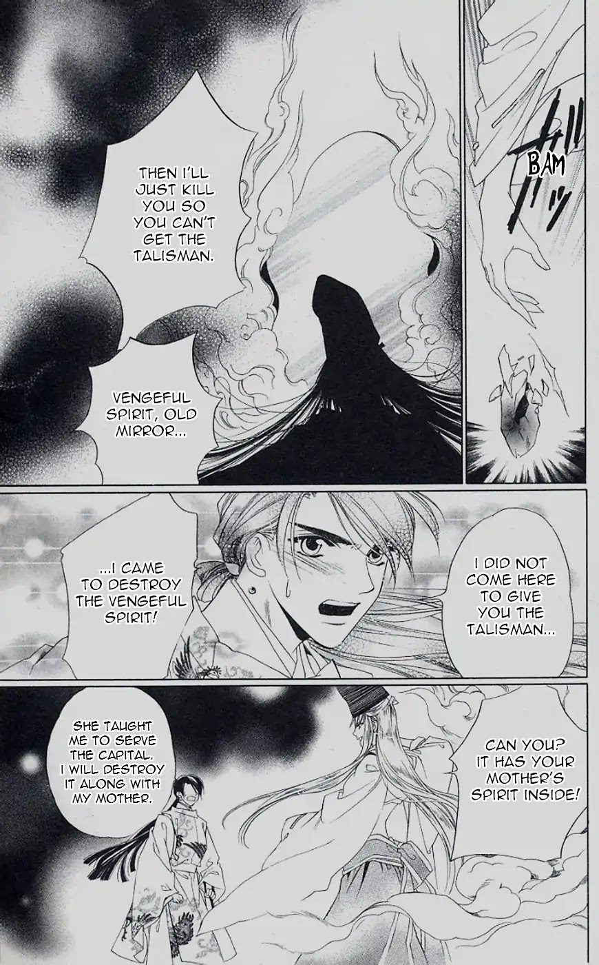 Harukanaru Jikuu no Naka de Chapter 44 page 22 - Chapter 44