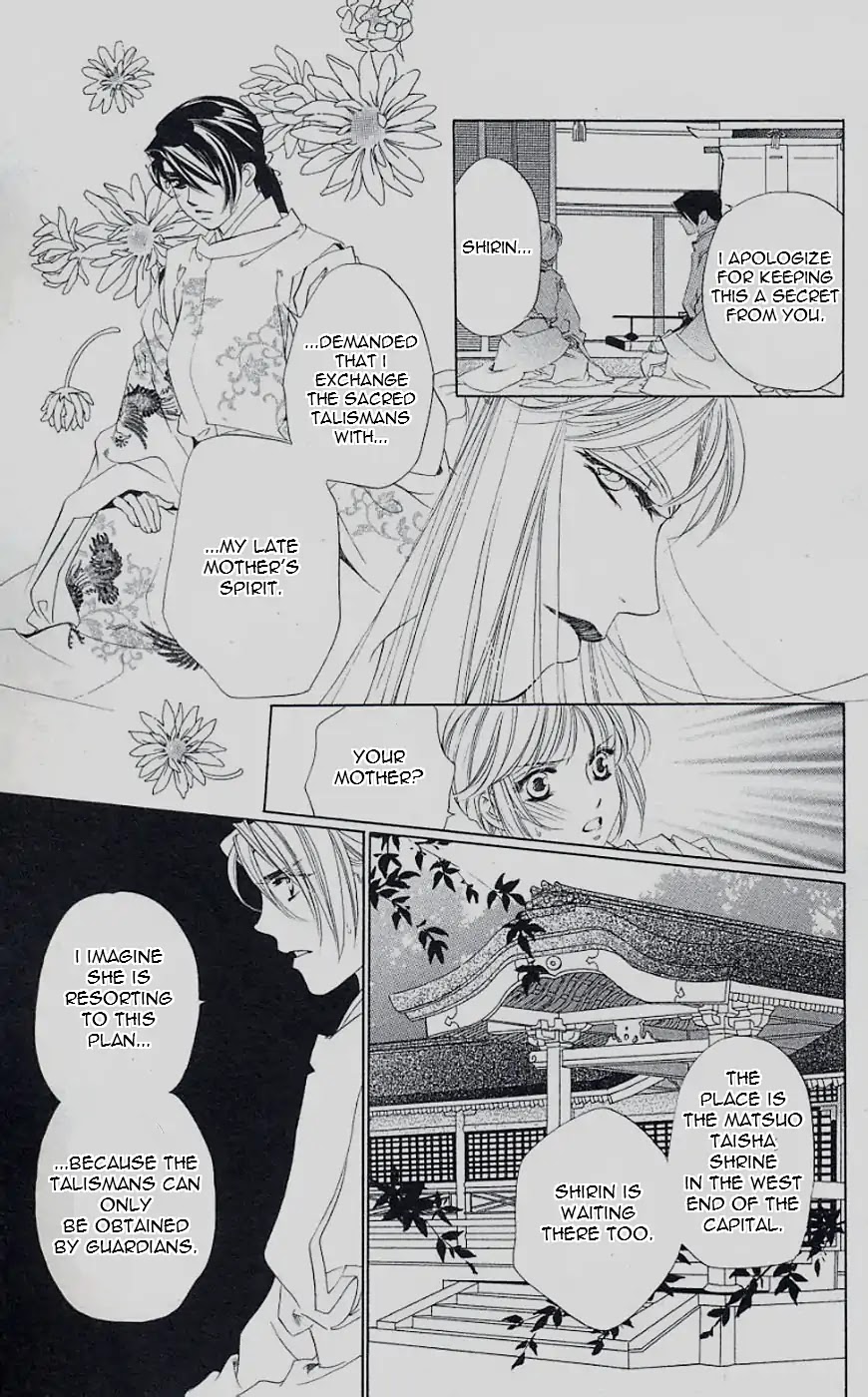 Harukanaru Jikuu no Naka de Chapter 44 page 3 - Chapter 44