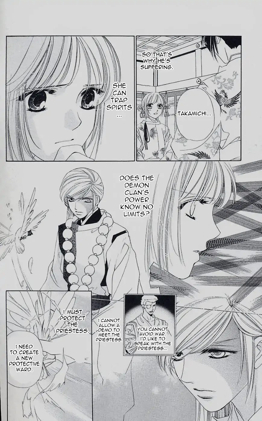 Harukanaru Jikuu no Naka de Chapter 44 page 4 - Chapter 44