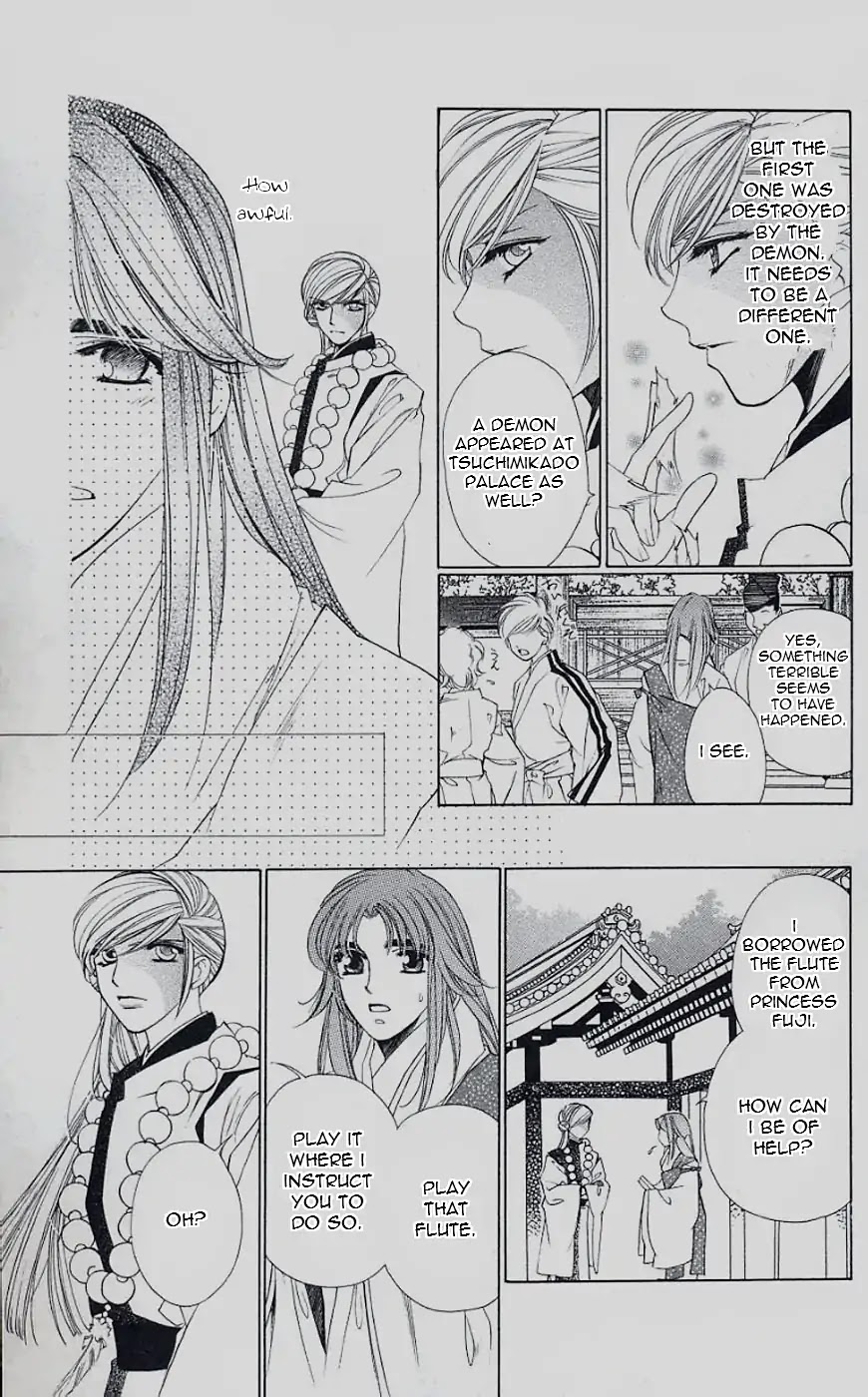 Harukanaru Jikuu no Naka de Chapter 44 page 5 - Chapter 44