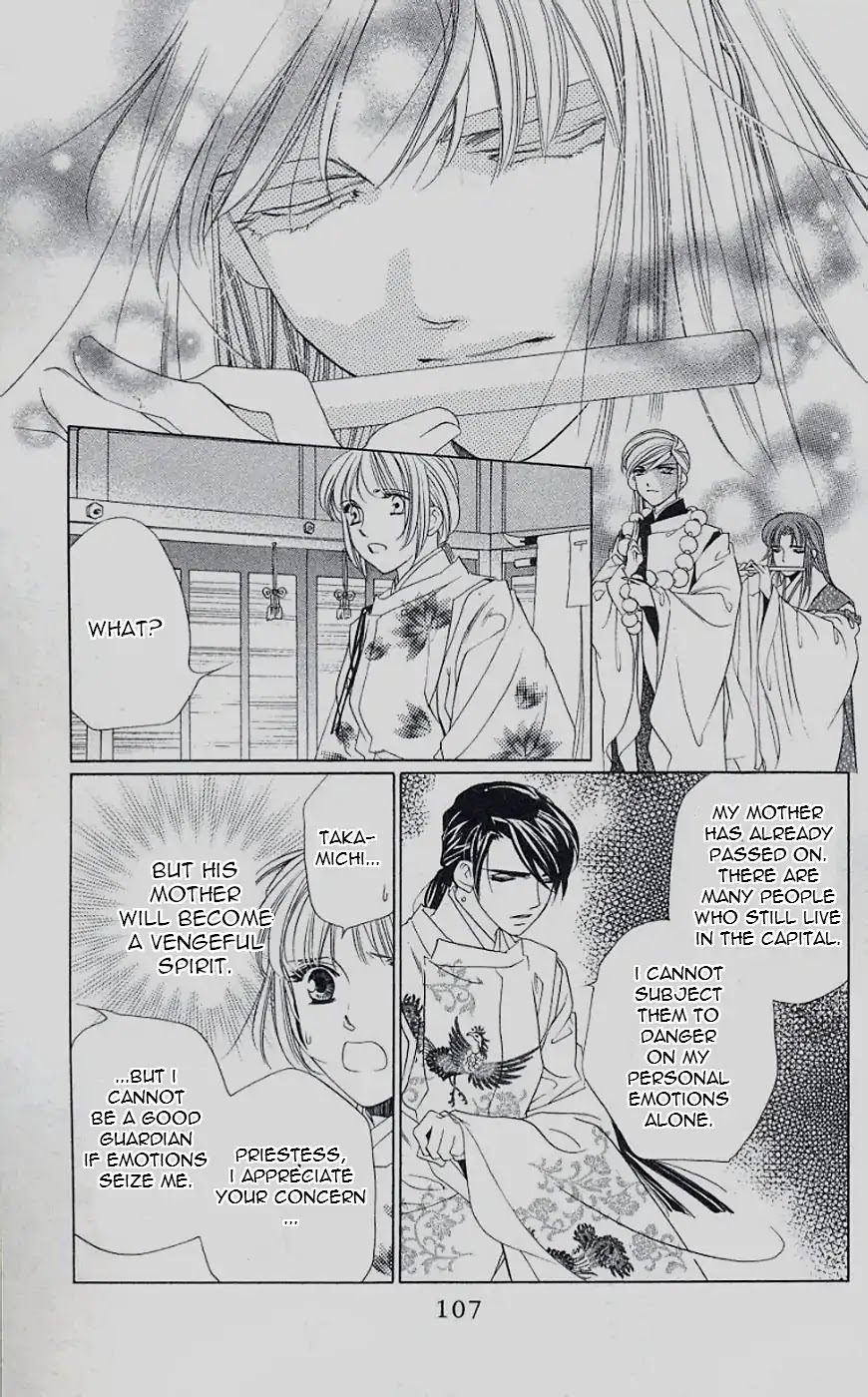 Harukanaru Jikuu no Naka de Chapter 44 page 7 - Chapter 44