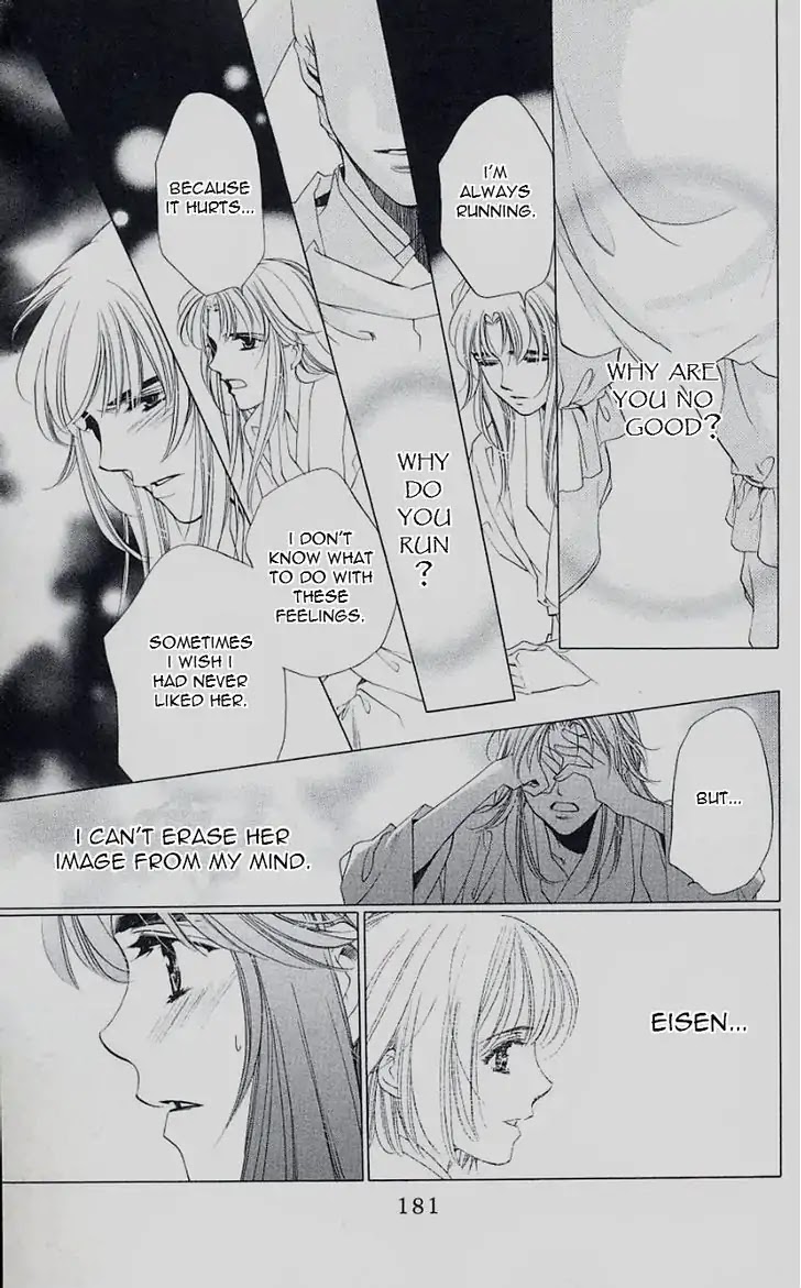 Harukanaru Jikuu no Naka de Chapter 46 page 16 - Chapter 46