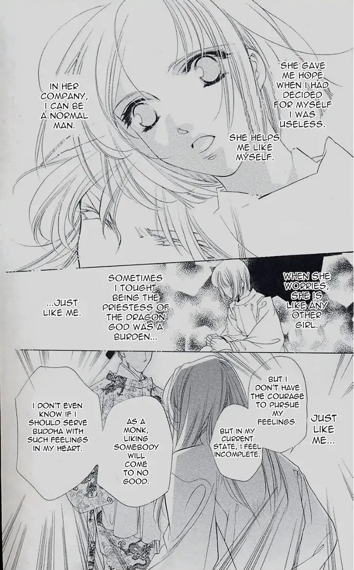 Harukanaru Jikuu no Naka de Chapter 46 page 17 - Chapter 46