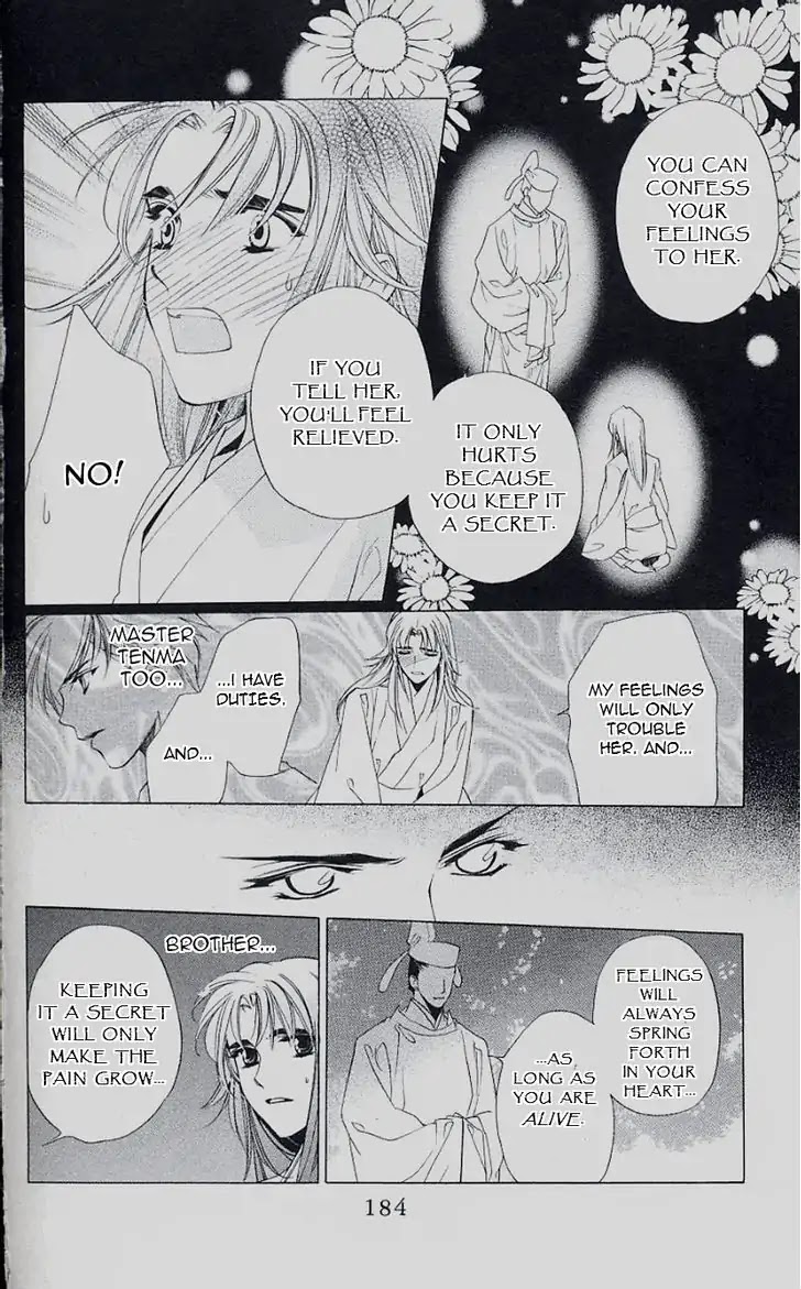 Harukanaru Jikuu no Naka de Chapter 46 page 19 - Chapter 46
