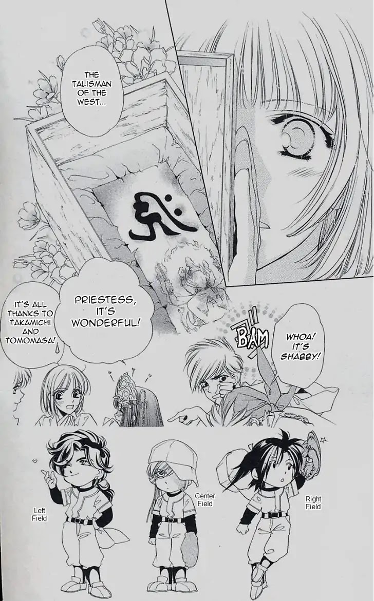 Harukanaru Jikuu no Naka de Chapter 46 page 2 - Chapter 46
