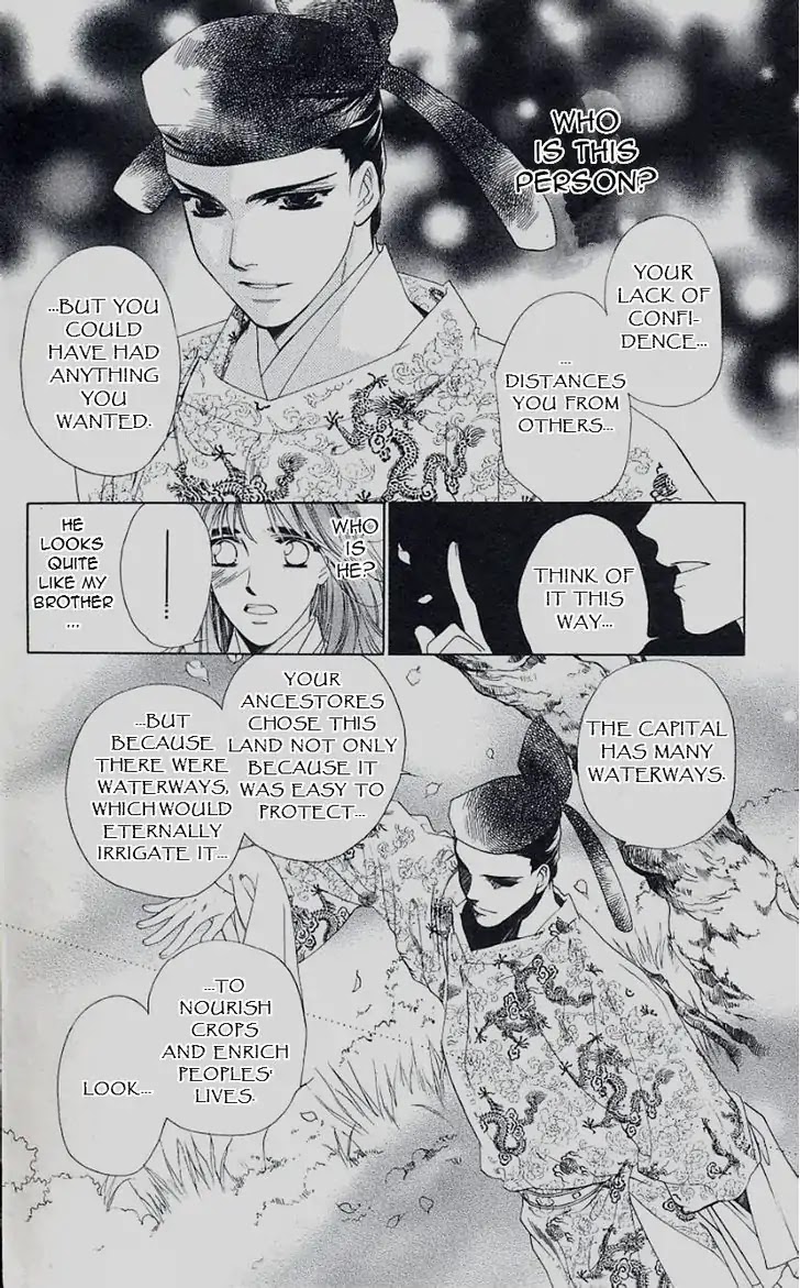 Harukanaru Jikuu no Naka de Chapter 46 page 21 - Chapter 46