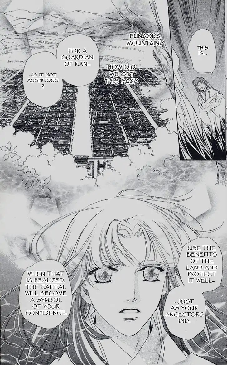 Harukanaru Jikuu no Naka de Chapter 46 page 22 - Chapter 46