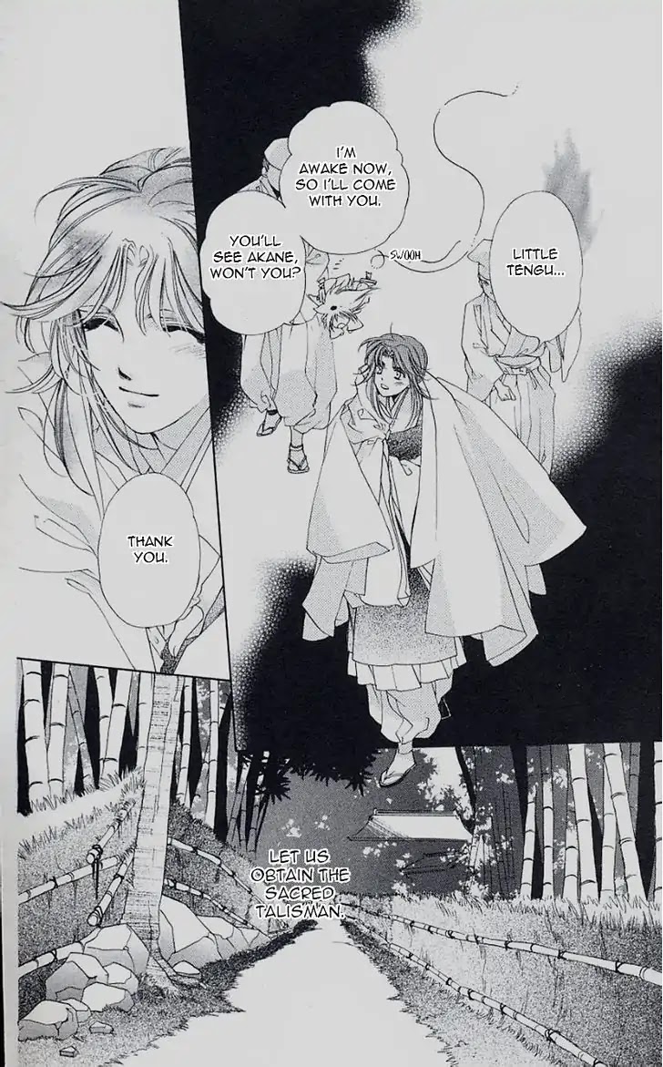 Harukanaru Jikuu no Naka de Chapter 46 page 27 - Chapter 46