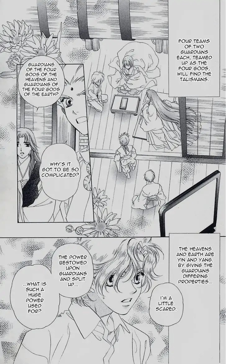 Harukanaru Jikuu no Naka de Chapter 46 page 3 - Chapter 46