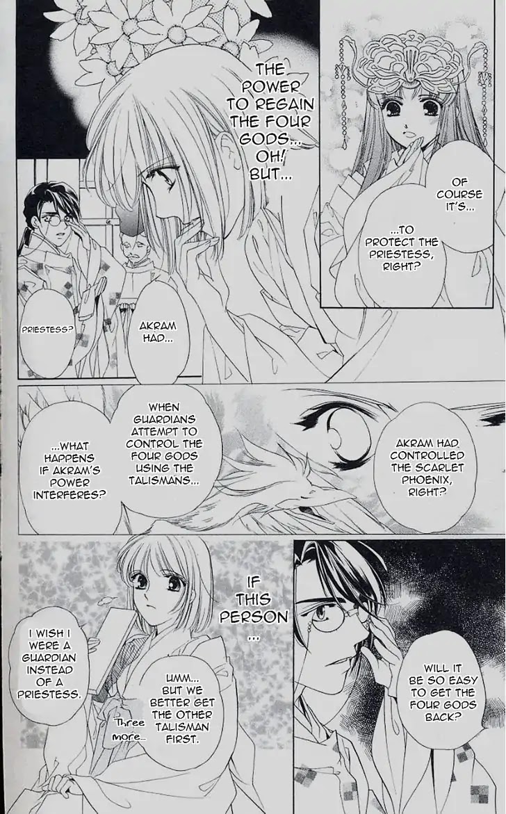 Harukanaru Jikuu no Naka de Chapter 46 page 4 - Chapter 46
