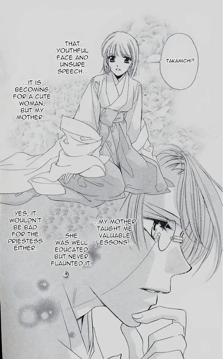 Harukanaru Jikuu no Naka de Chapter 46 page 6 - Chapter 46