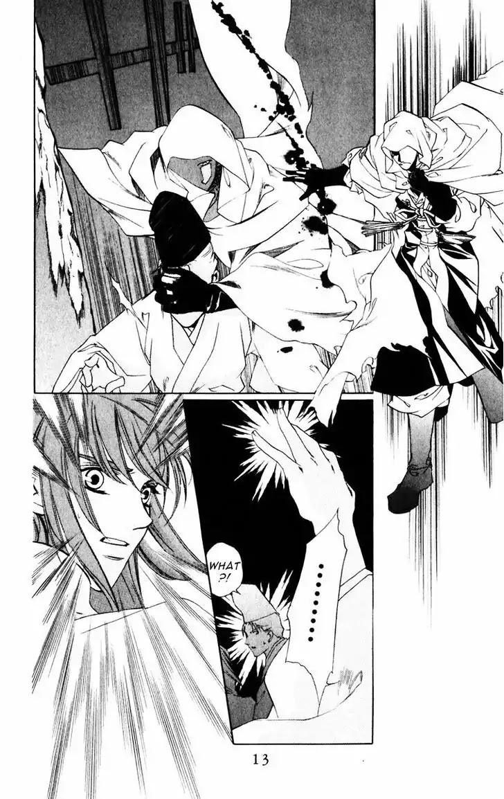 Harukanaru Jikuu no Naka de Chapter 47 page 14 - Chapter 47
