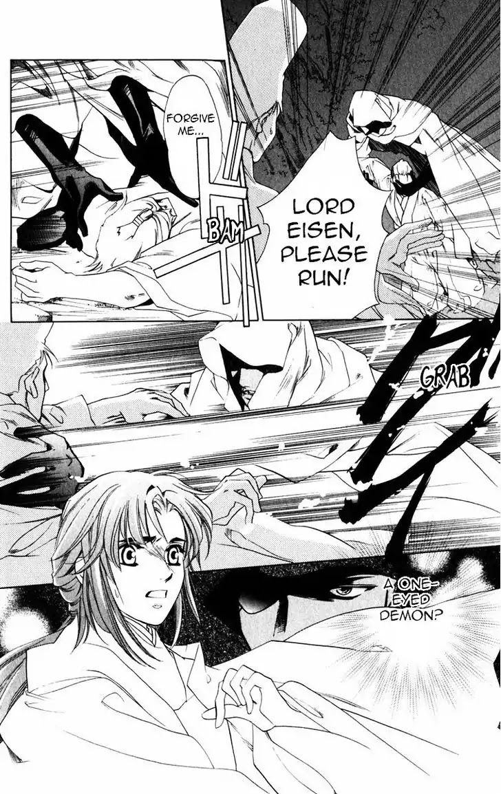 Harukanaru Jikuu no Naka de Chapter 47 page 15 - Chapter 47
