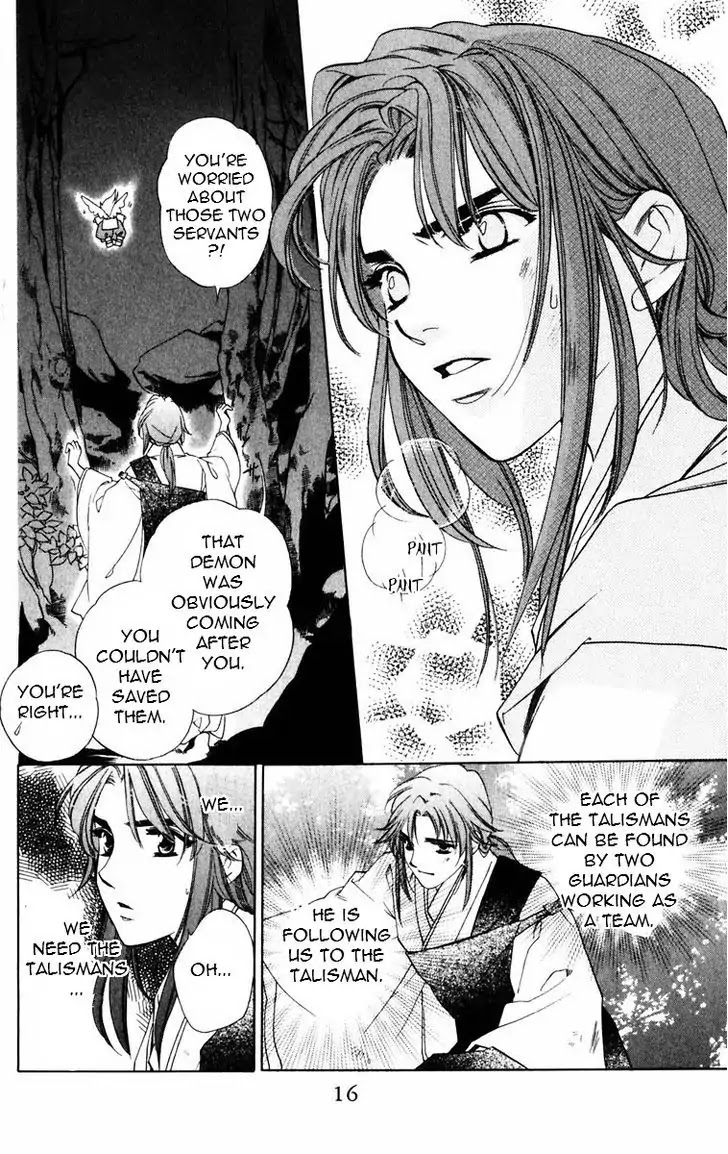 Harukanaru Jikuu no Naka de Chapter 47 page 17 - Chapter 47