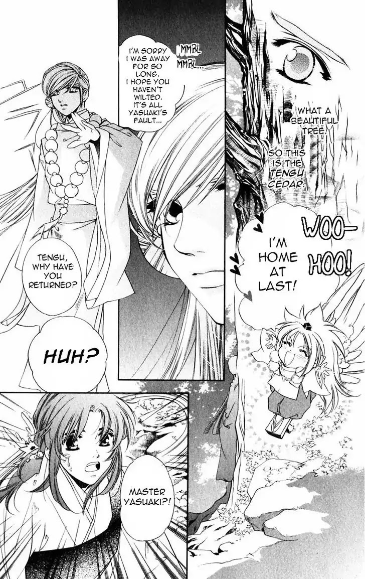 Harukanaru Jikuu no Naka de Chapter 47 page 20 - Chapter 47
