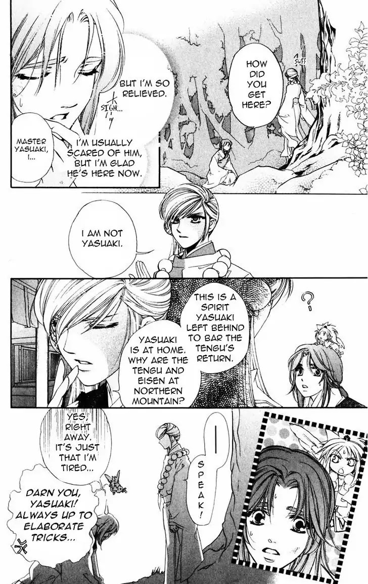 Harukanaru Jikuu no Naka de Chapter 47 page 21 - Chapter 47