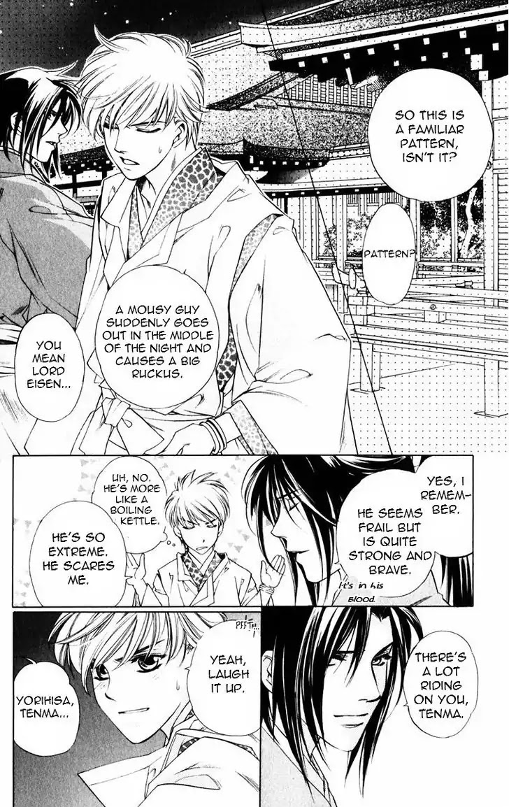 Harukanaru Jikuu no Naka de Chapter 47 page 23 - Chapter 47