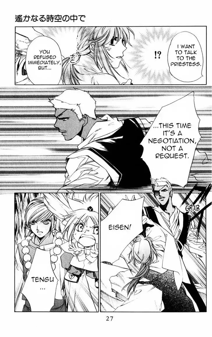 Harukanaru Jikuu no Naka de Chapter 47 page 28 - Chapter 47