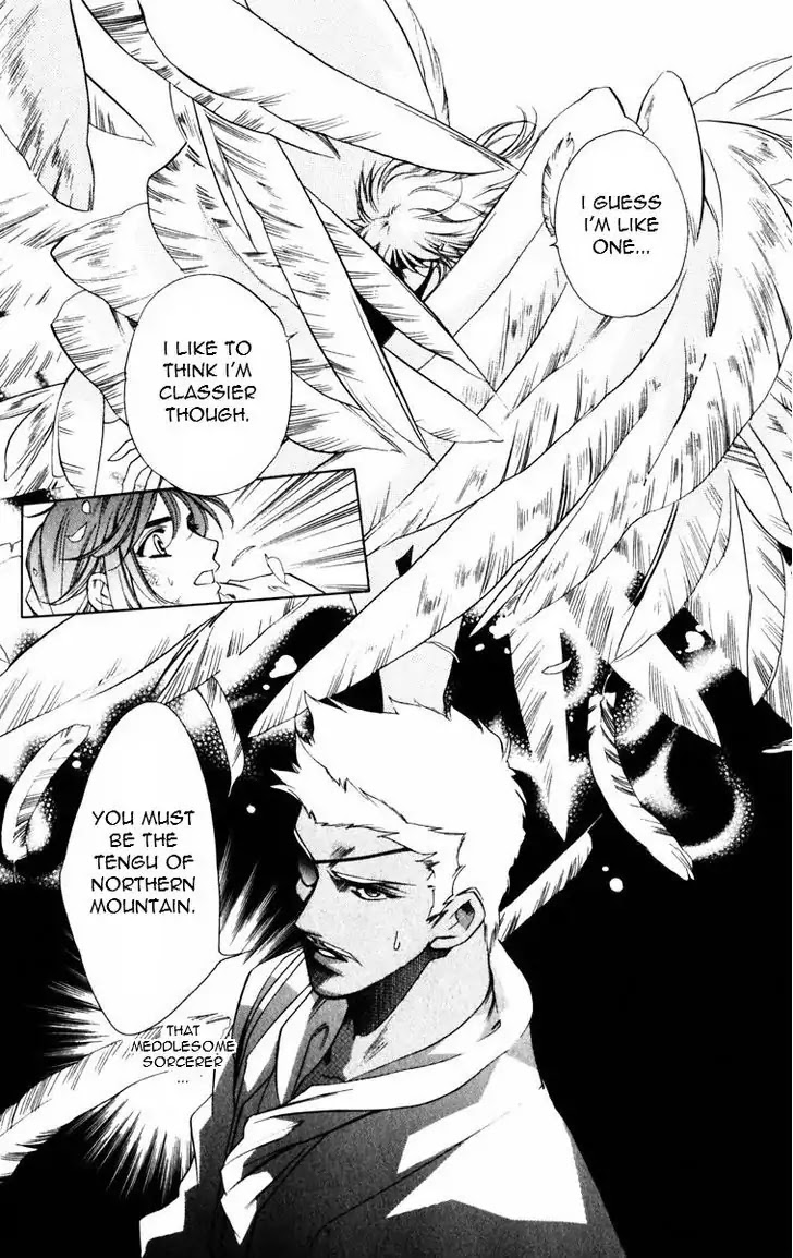 Harukanaru Jikuu no Naka de Chapter 47 page 34 - Chapter 47