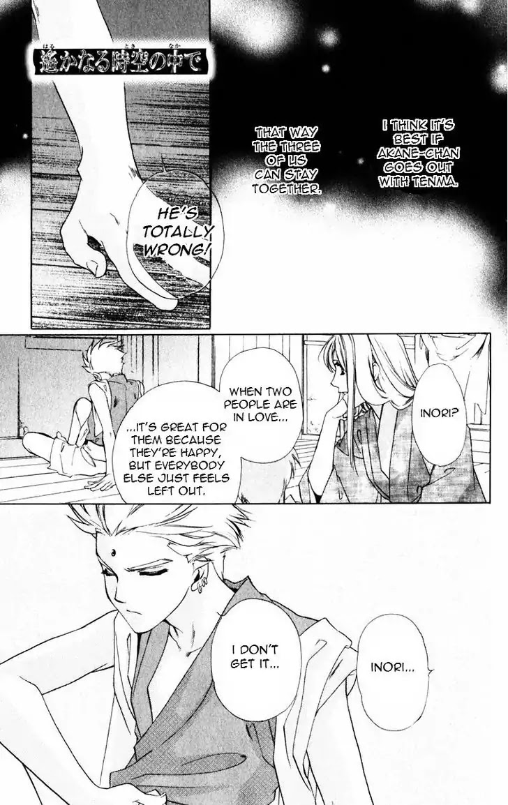 Harukanaru Jikuu no Naka de Chapter 47 page 6 - Chapter 47