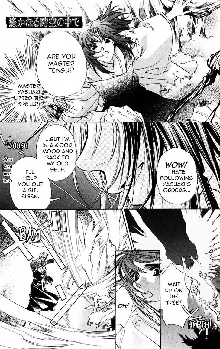 Harukanaru Jikuu no Naka de Chapter 48 page 1 - Chapter 48