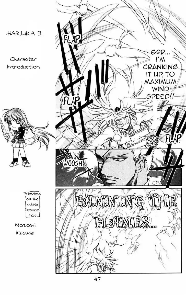 Harukanaru Jikuu no Naka de Chapter 48 page 12 - Chapter 48
