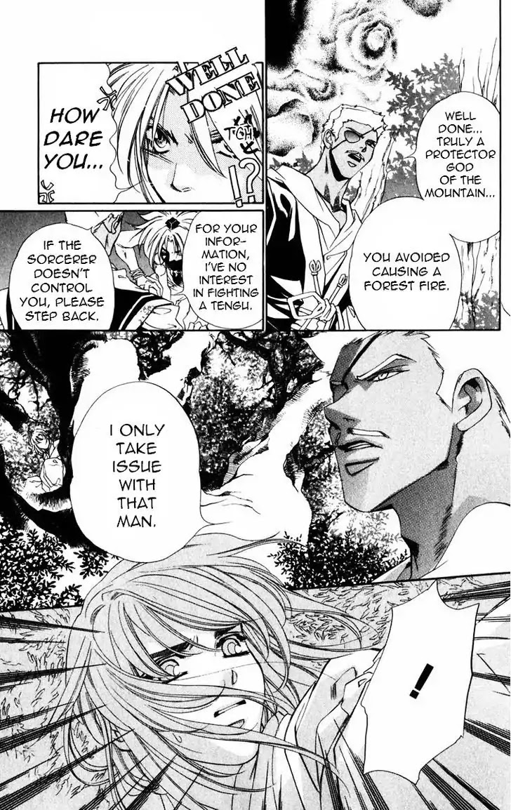 Harukanaru Jikuu no Naka de Chapter 48 page 14 - Chapter 48