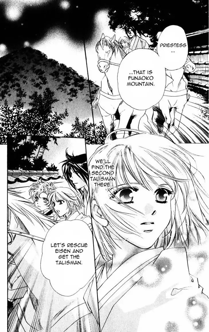 Harukanaru Jikuu no Naka de Chapter 48 page 17 - Chapter 48