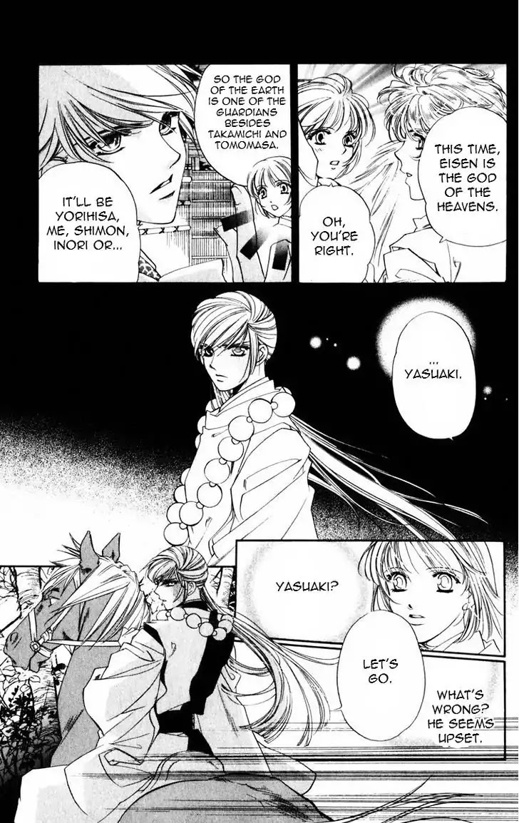 Harukanaru Jikuu no Naka de Chapter 48 page 18 - Chapter 48