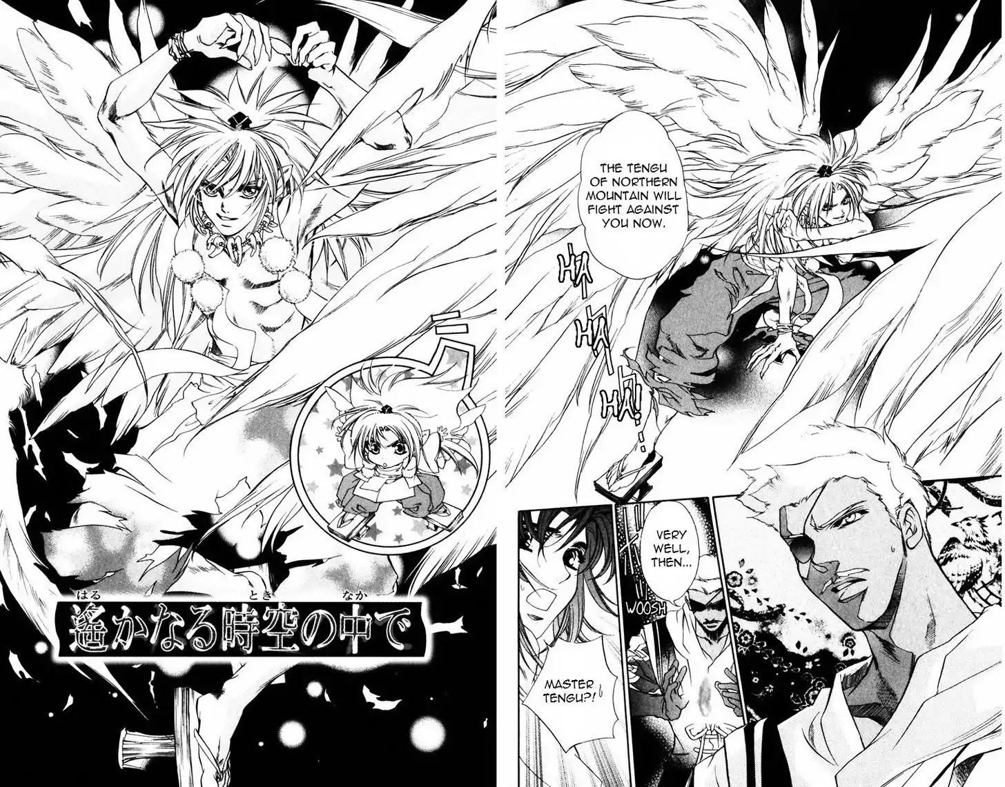 Harukanaru Jikuu no Naka de Chapter 48 page 2 - Chapter 48