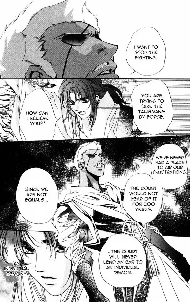 Harukanaru Jikuu no Naka de Chapter 48 page 24 - Chapter 48