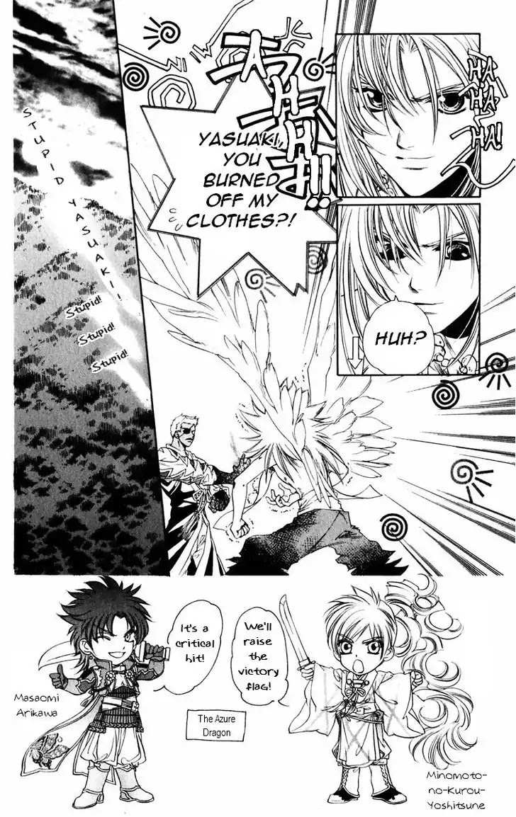 Harukanaru Jikuu no Naka de Chapter 48 page 3 - Chapter 48