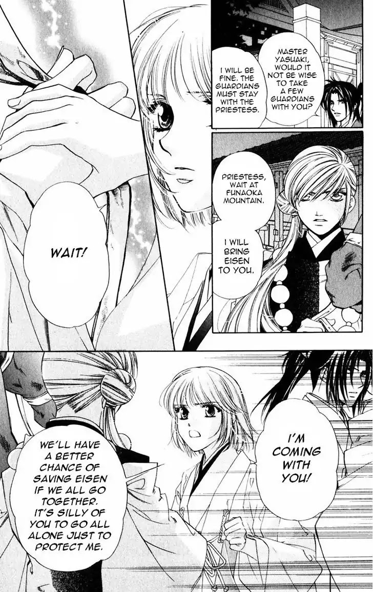 Harukanaru Jikuu no Naka de Chapter 48 page 4 - Chapter 48