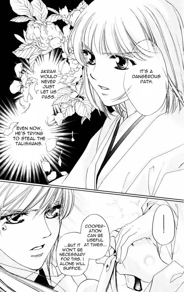 Harukanaru Jikuu no Naka de Chapter 48 page 6 - Chapter 48