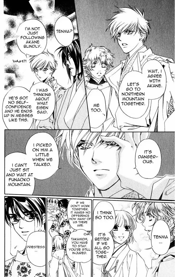 Harukanaru Jikuu no Naka de Chapter 48 page 7 - Chapter 48