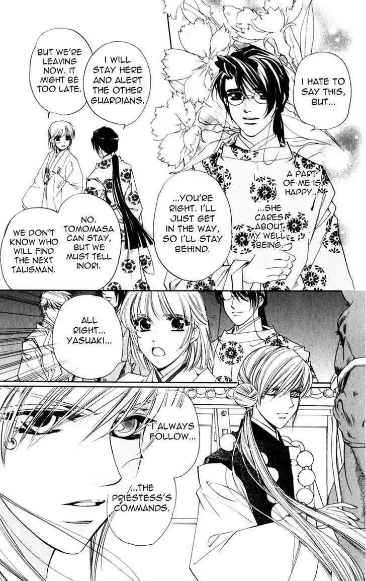 Harukanaru Jikuu no Naka de Chapter 48 page 8 - Chapter 48