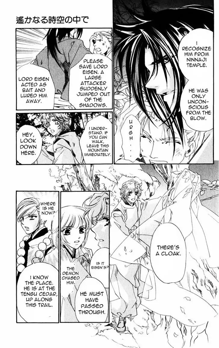 Harukanaru Jikuu no Naka de Chapter 49 page 13 - Chapter 49