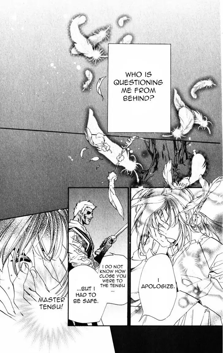 Harukanaru Jikuu no Naka de Chapter 49 page 17 - Chapter 49