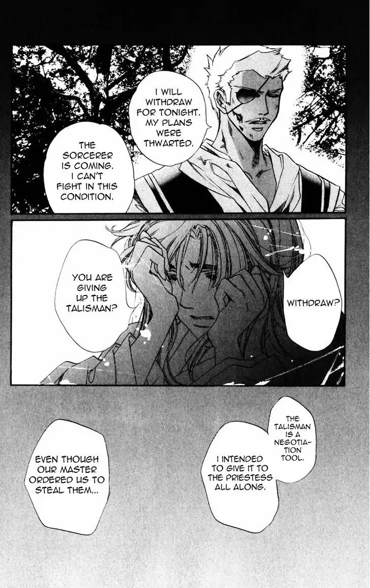 Harukanaru Jikuu no Naka de Chapter 49 page 18 - Chapter 49