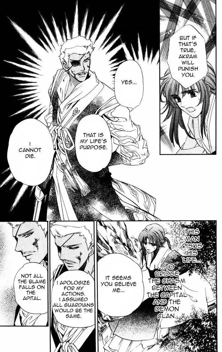Harukanaru Jikuu no Naka de Chapter 49 page 19 - Chapter 49