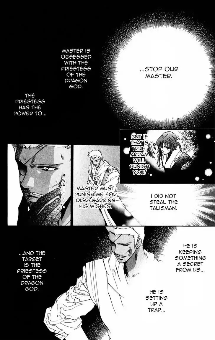 Harukanaru Jikuu no Naka de Chapter 49 page 22 - Chapter 49